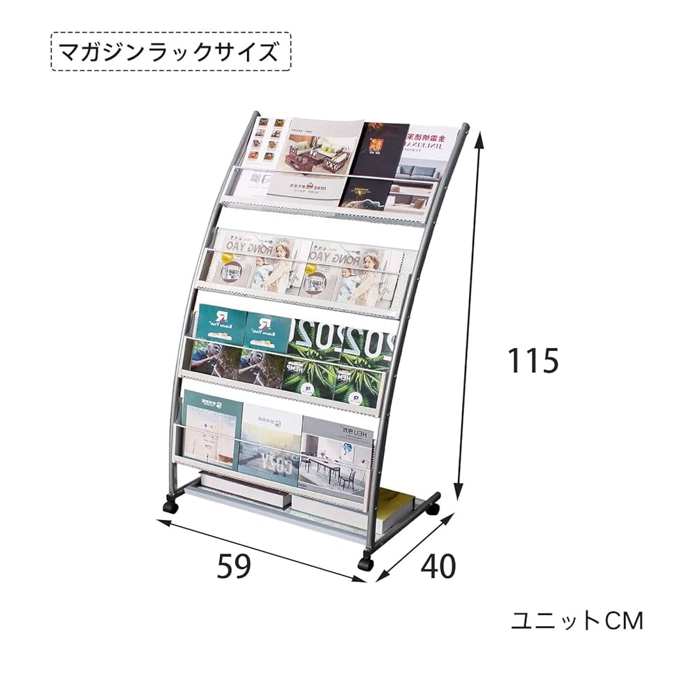 Amazon.co.jp: GIBLEA マガジンラック 4段 マガジンスタンド